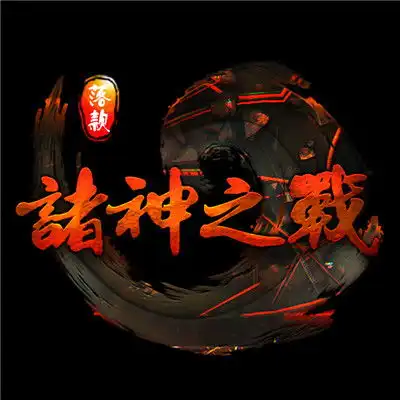  游戏公会头像,好看个性一般游戏公会头像图片