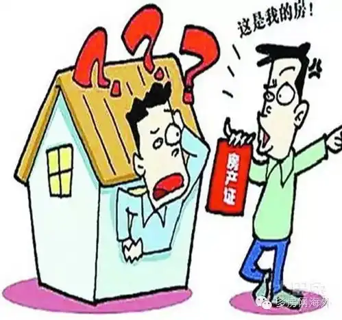  在加拿大,买房后悔了有后悔药吗