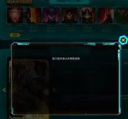  lol所有原计划买完还给那个三角形的头像么