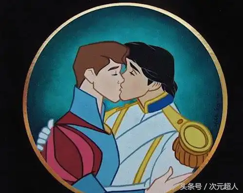  当迪士尼王子互相成为了好基友,你最喜欢哪一对呢