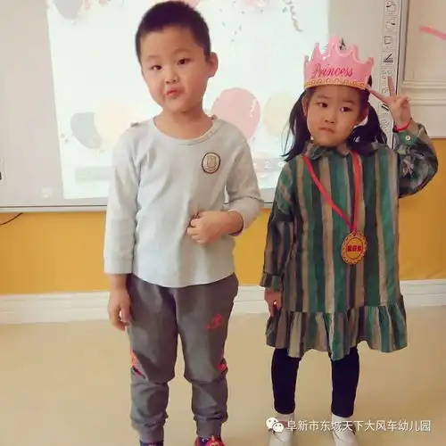  祝中二班刘芷怡小朋友生日快乐