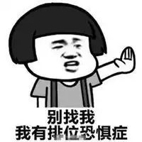  暴漫表情包微信头像图片大全