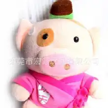  毛绒粉猪价格毛绒粉猪批发毛绒粉猪厂家hc360慧聪网