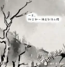  一禅小和尚看到一禅以泪洗脸的样子,还是喜欢一禅面带微笑