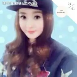  女生世界你不懂的美拍