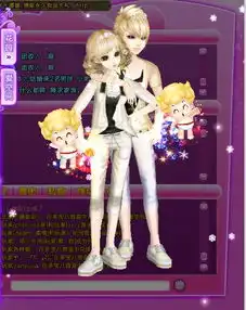  qq炫舞有没有好看的情侣衣服,可以把衣服名字和图片发给我谢谢