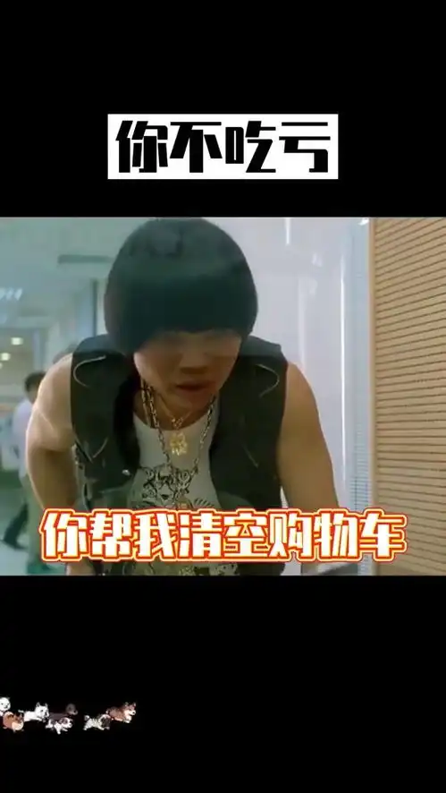  你不吃亏表情包搞笑视频经典段子情侣夫妻