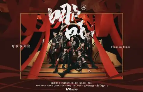  天猫双11狂欢夜炸场,易烊千玺的表演是这样的