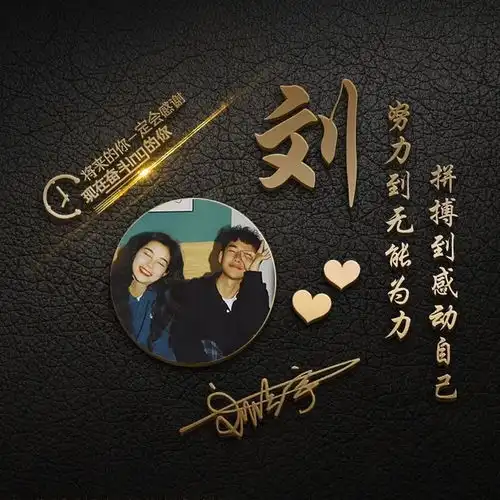  朋友们要的微信头像做好了,3d立体质感励志签名头像,换上试试吧