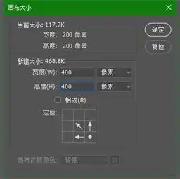  炫舞自定义情侣装透明图案位置怎么换,不想让他在正中间,帮帮忙吧亲