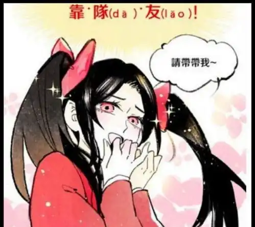  王者荣耀周瑜为了躺赢,竟然穿女装扮妹子勾搭李白,结果