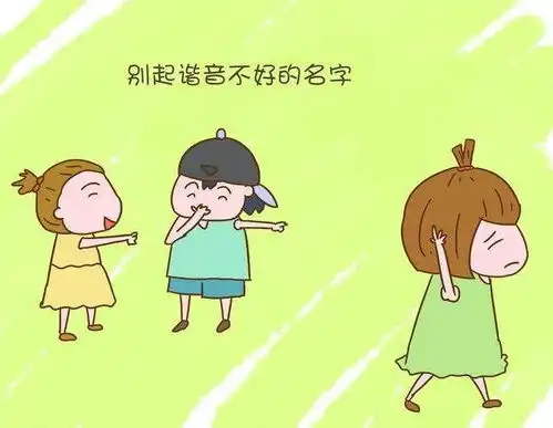 90后夫妻的结婚证走红,自带情侣名,网友酸了真是天生的一对