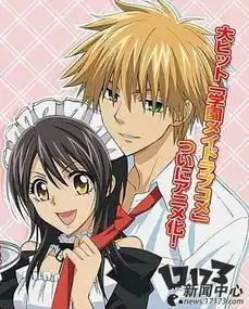  求一些动漫图片女生欺负男生的最好是那种拽领带的头像图片都可以谢谢