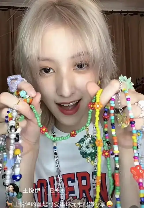  华晨宇王悦伊暗戳戳秀恩爱,两人使用情侣款手机壳,还戴情侣项链