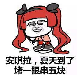  午间幽默一刻带图片