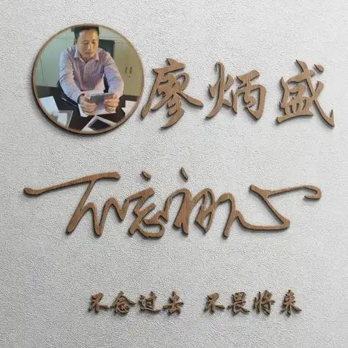  用你的姓氏和照片设计一个头像,26张磨砂质感姓氏头像,请查收