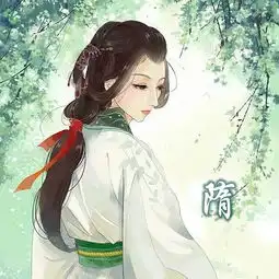  带姓氏的古风情侣头像第七波拿走不谢