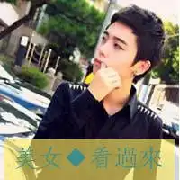  喜欢的给小星星吧