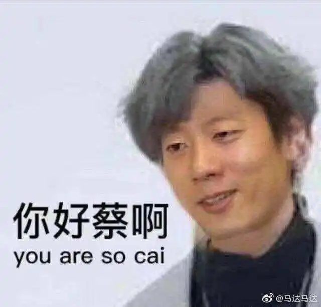  有什么表现自己很菜的表情包