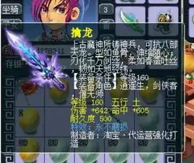  梦幻西游物理系的梦想陈无敌逆袭千伤,老王估价却要亏6w