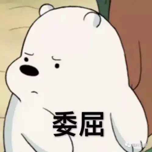  吓尿小姑娘的胃都快跑到胸里去了,是因为这种冬天大家都爱吃的食物