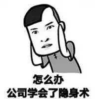  吐槽雾霾的表情包微信头像图片大全