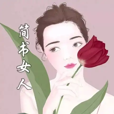  余生,做个令人舒服的高情商女人