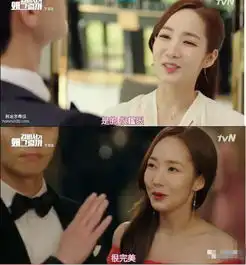  城市猎人之后,朴敏英收割的这位韩国欧巴又要火了