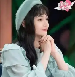  周洁琼情商低,说25岁太老,对面坐着92年的娜扎,场面难堪