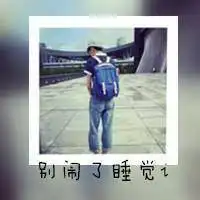  我会穿着婚纱站在原地等你一左一右情侣头像