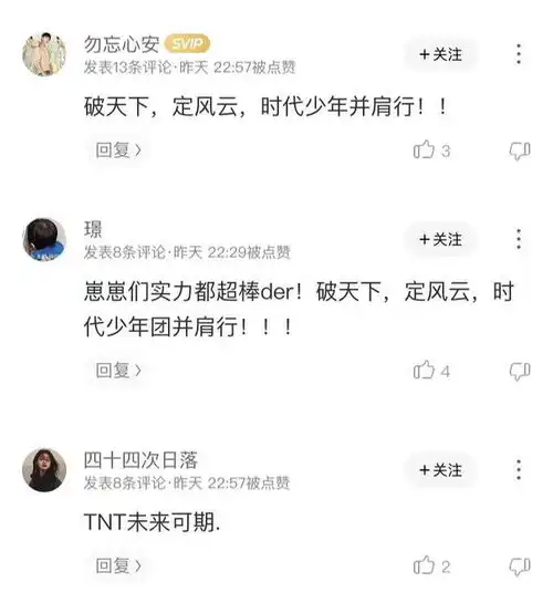  跨次元新星时代少年团在线圈粉杨颖,高能舞台点燃酷狗网友芳心