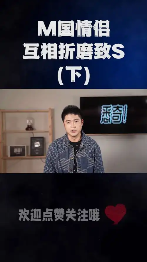  犯罪心理分析m国情侣互虐致s下心理真实案件故事