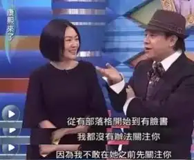 张一山杨紫罗志祥蔡依林何炅谢娜,异性闺蜜情真