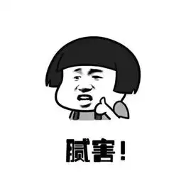  微信发这个隐藏符号,就能知道谁把你删了赶紧试试