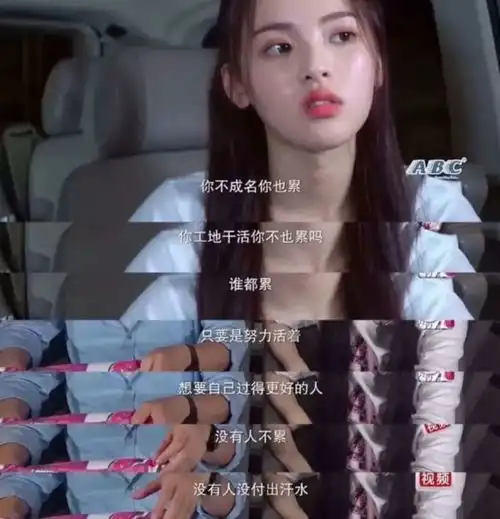 杨超越和闺蜜逛街被偶遇,扎丸子头美得发光,看海景美成漫画少女