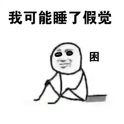  2017年最热表情包盘点,现在保存还来得及