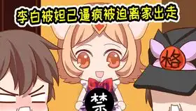 大乔孙策的情侣头像太甜了