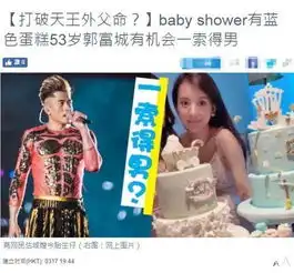 郭富城宣布再当爸妻子方媛顺利产女一家开开心心四人行