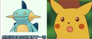 2019年火起来的第一个梗图是什么是可怜的佐助
