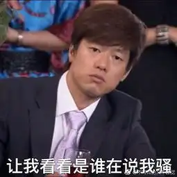  洪世贤才是电视剧第一渣男