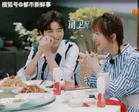  沈梦辰杜海涛参加中餐厅黄晓明油头粉面王俊凯要受罪了