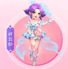  梦幻西游2019情人节时装纤云纱售价梦幻西游2019情人节时装纤云纱外观快吧游戏