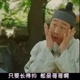  迷妹追星表情包