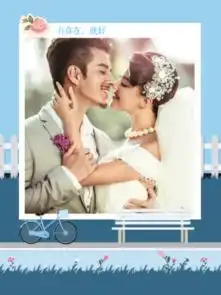  甜蜜爱情有你在,就好8寸竖款木版画微信