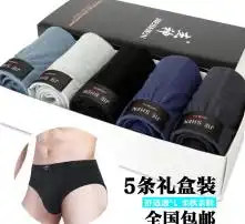  黄页88高清图片