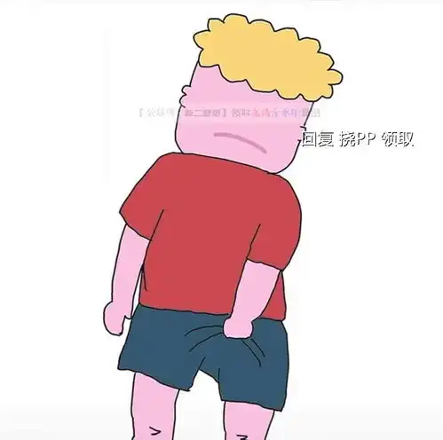  挠pp情头挠屁股情侣头像图片图片抖音热门