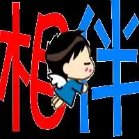  求qq炫舞情侣戒指的图案要透明背景的