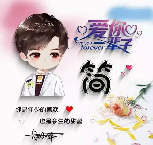  2022你的头像该换了,49张3d卡通情侣个性签名头像,喜欢请带走