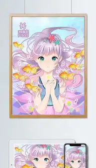 psd双鱼星座psd格式双鱼星座素材图片psd双鱼星座设计模板我图网
