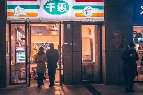 当我们深夜熟睡时,便利店的故事才刚刚开始搜狐